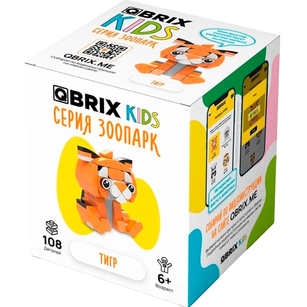 Конструктор QBRIX KIDS Тигр 30043 Конструктор QBRIX KIDS Тигр 30043