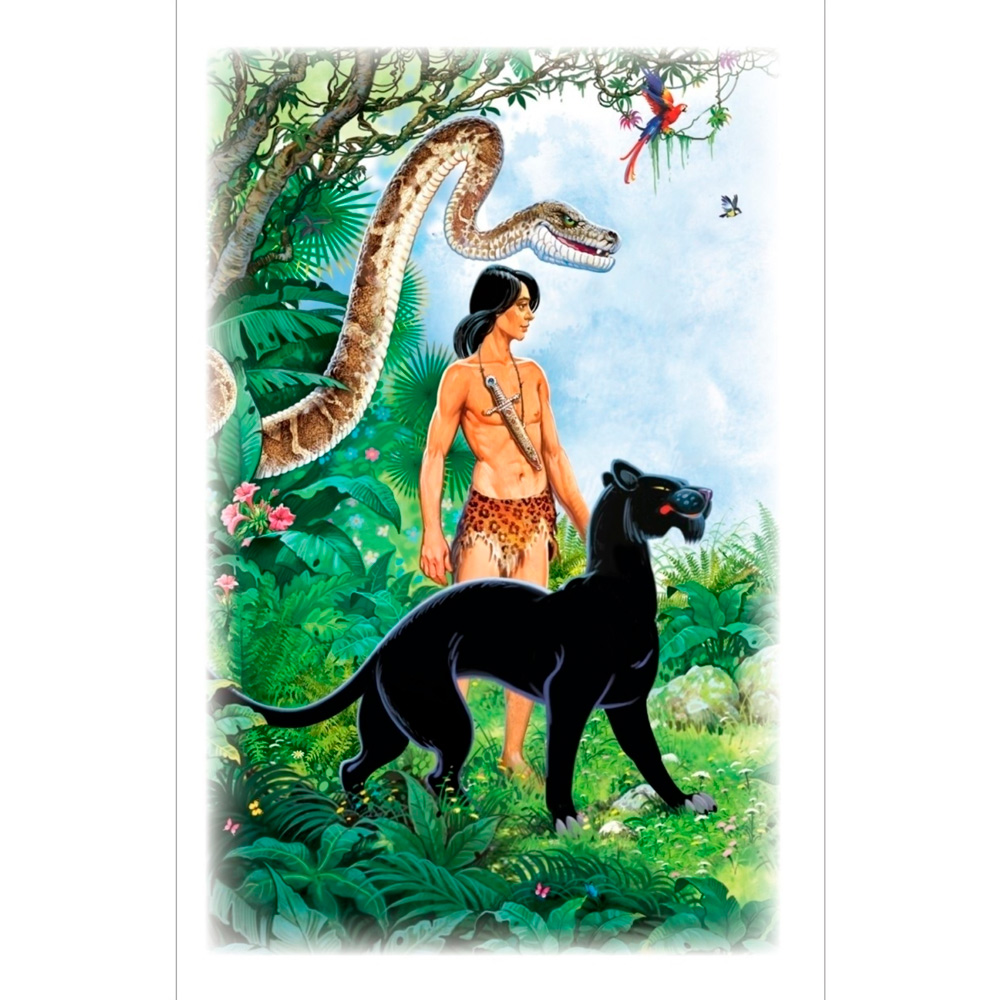 Книга 978-5-353-10181-9 Киплинг Редьярд. Маугли (ВЧ) Книга 978-5-353-10181-9 Киплинг Редьярд. Маугли (ВЧ)