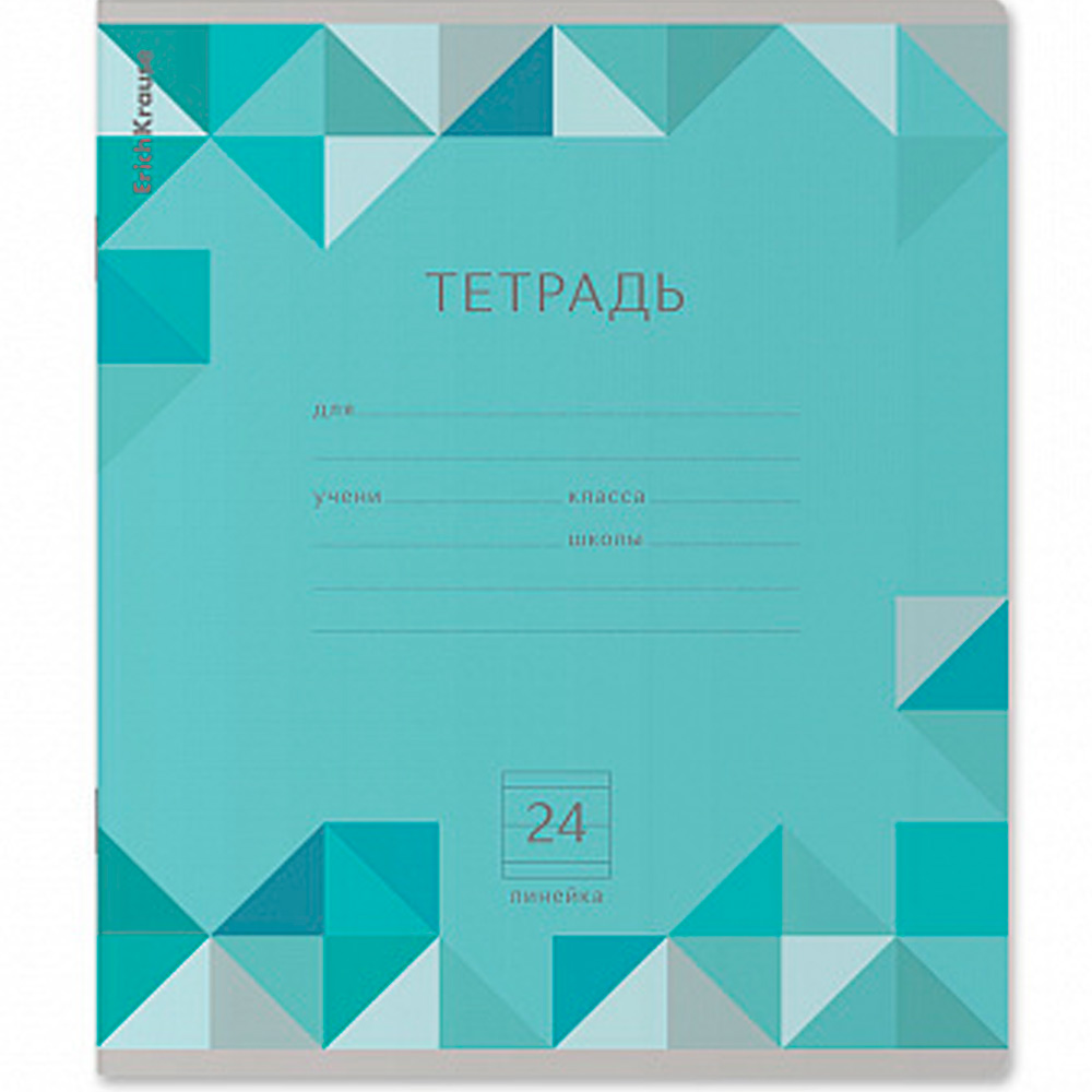 Тетрадь 24 л. линейка ErichKrause Optima Rhombs 52447 Тетрадь 24 л. линейка ErichKrause Optima Rhombs 52447