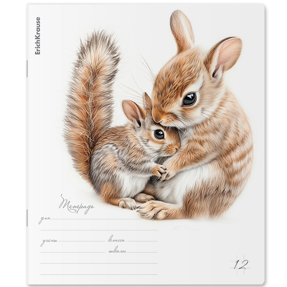 Тетрадь 12 л. клетка Little Cuties 63236 ErichKrause Тетрадь 12 л. клетка Little Cuties 63236 ErichKrause