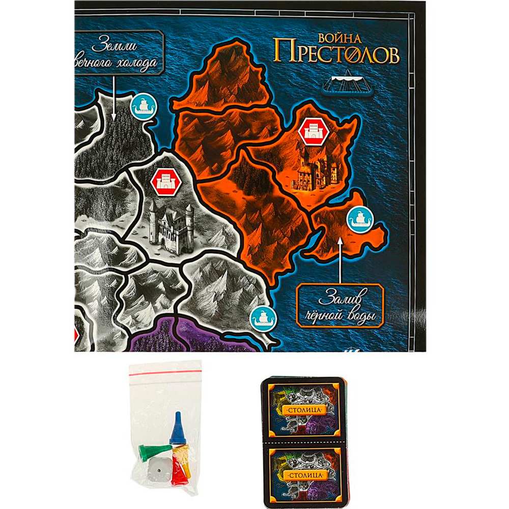 Игра Умка Война Престолов.Ходилка квадрат.40 карточек 4650250597902 Игра Умка Война Престолов.Ходилка квадрат.40 карточек 4650250597902