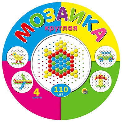 Мозаика круглая 110 эл. М-5656 Мозаика круглая 110 эл. М-5656