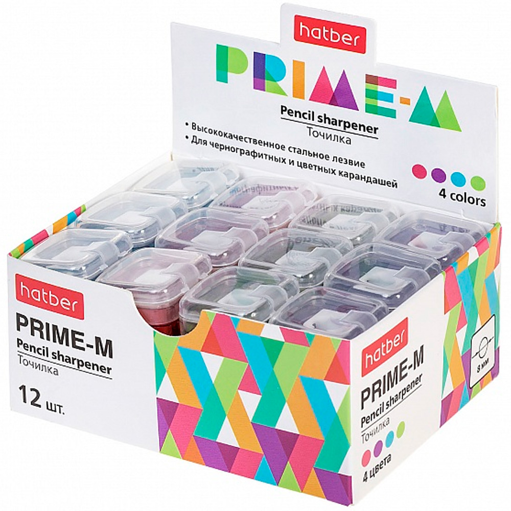 Точилка PRIME-M Цветная с контейнером -Ассорти- 4 цв BS_078198 Hatber