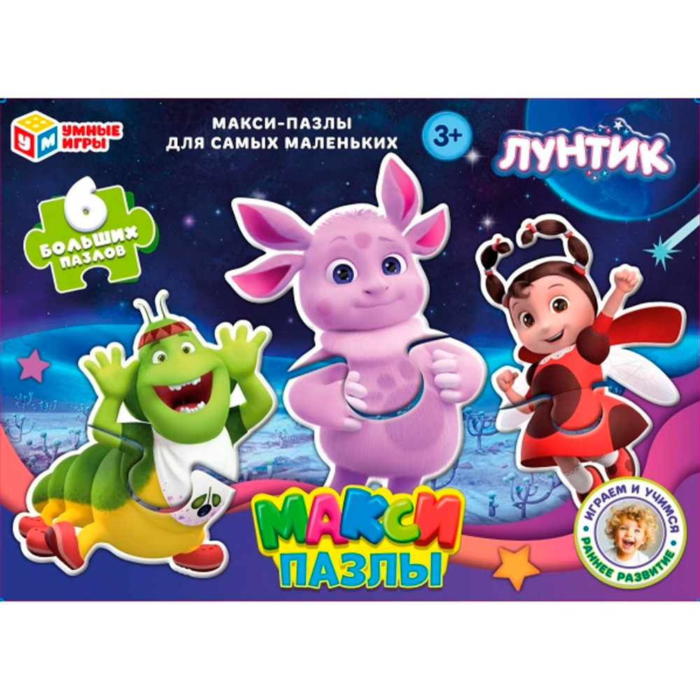 Пазл Макси Лунтик 4630395010283 Пазл Макси Лунтик 4630395010283