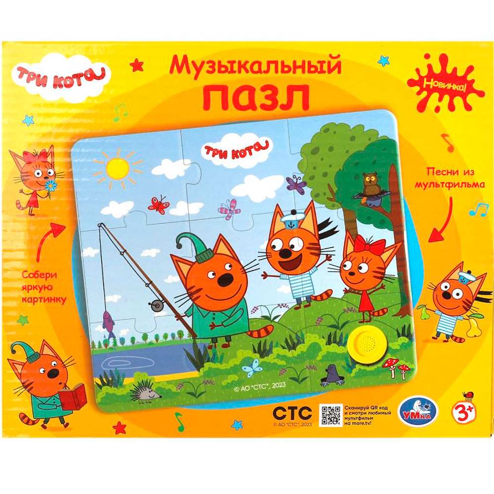 Пазл Музыкальный Три Кота 12 песен,фраз. бат. Умка 978-5-506-067775-10 Пазл Музыкальный Три Кота 12 песен,фраз. бат. Умка 978-5-506-067775-10