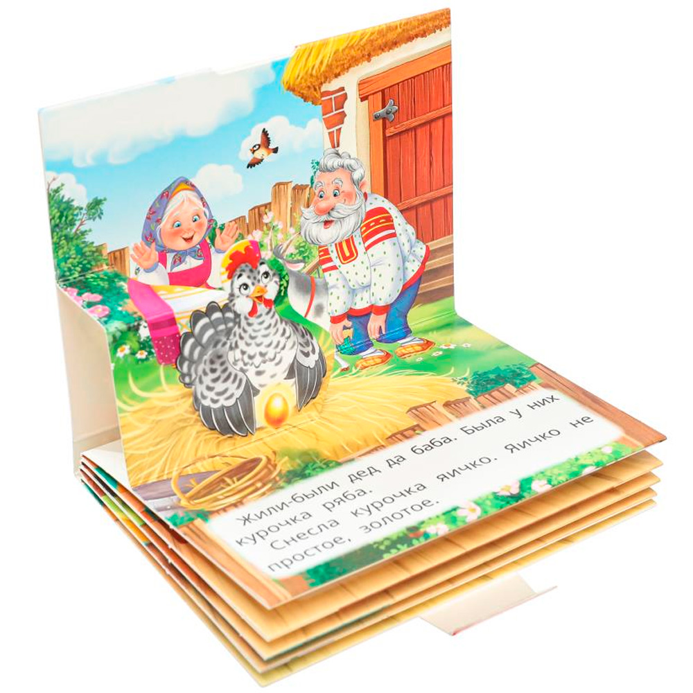 Книга Умка 9785506098089 Курочка ряба. Книжка-панорамка Книга Умка 9785506098089 Курочка ряба. Книжка-панорамка