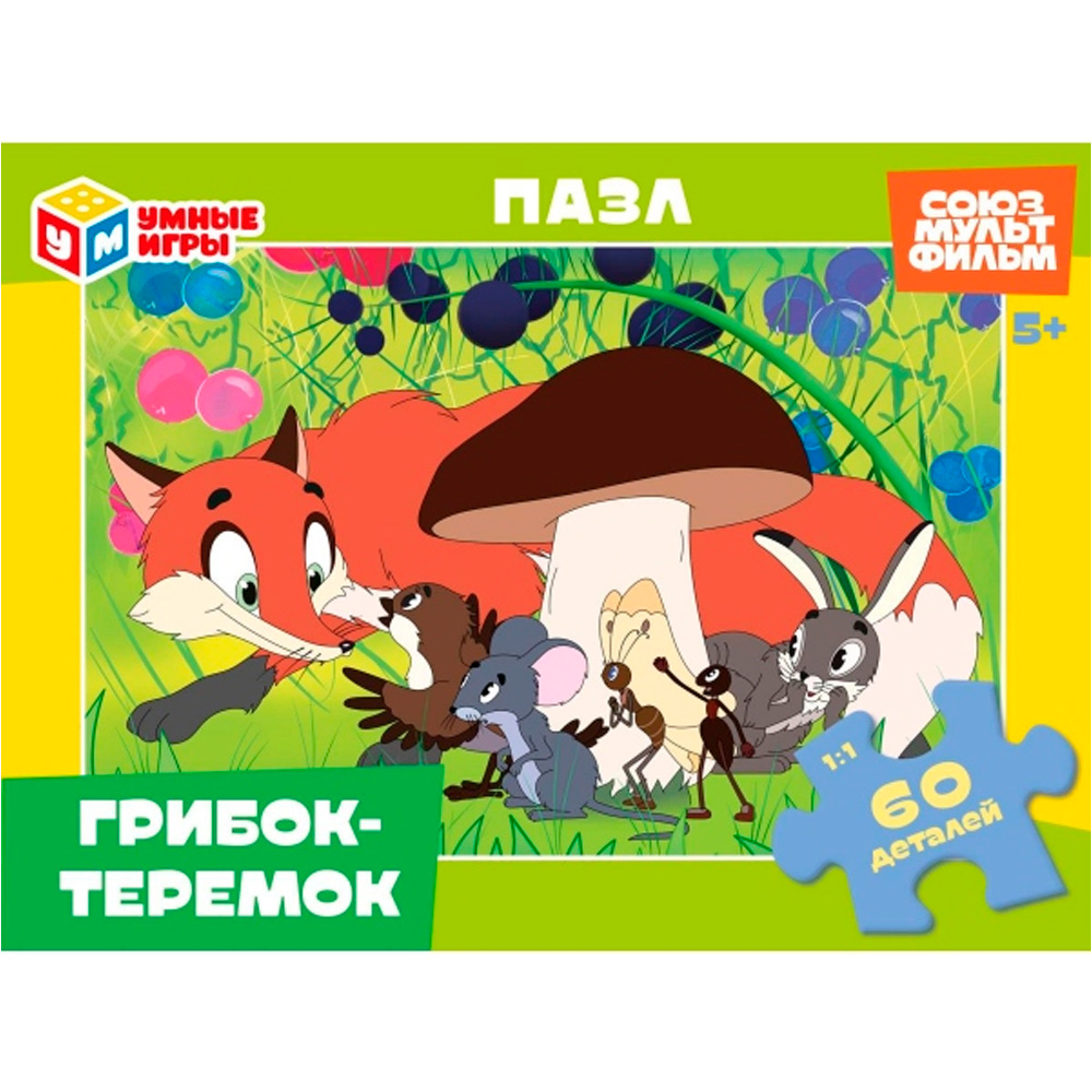Пазл 60 Грибок-Теремок. Союзмультфильм 4660254461185