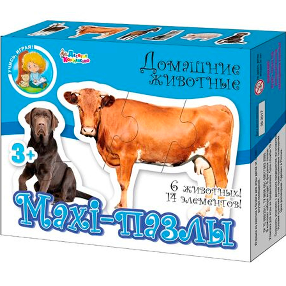 Пазл 14 эл. Maxi Домашние животные 02642 Пазл 14 эл. Maxi Домашние животные 02642
