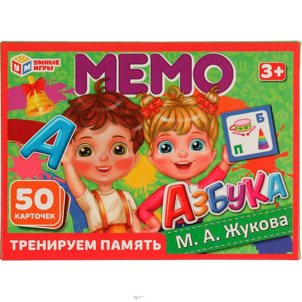 Игра Умка Азбука. М.А. Жукова.МЕМО.Тренируем память,50 карточек 4650250529187