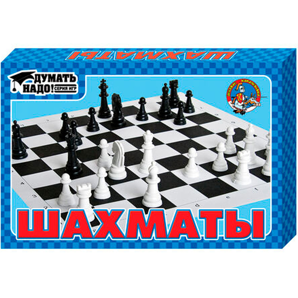 Шахматы 01457