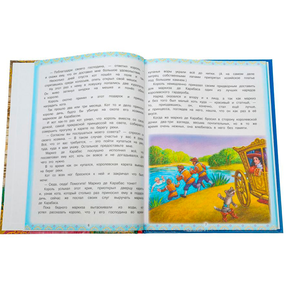 Книга Умка 9785506093947 Любимые сказки мира. Мир волшебства Книга Умка 9785506093947 Любимые сказки мира. Мир волшебства