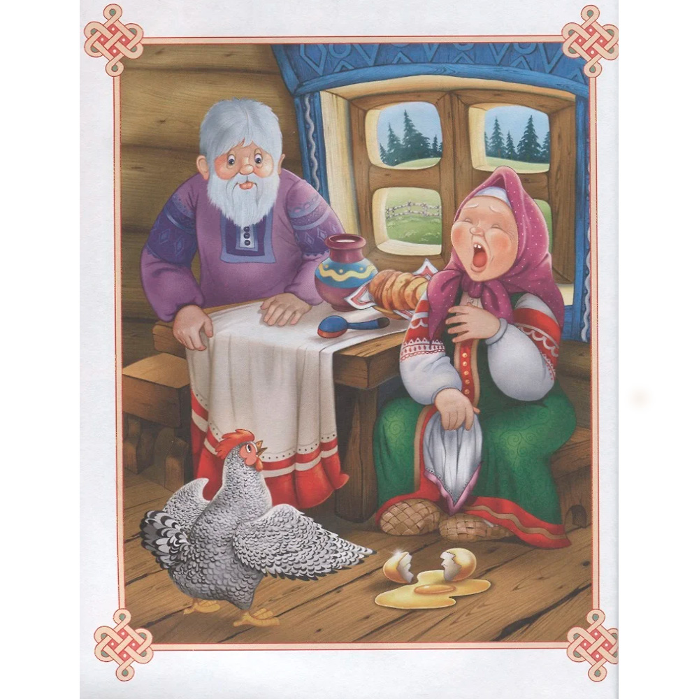 Книга 978-5-353-08825-7 Лучшие сказки для малышей Книга 978-5-353-08825-7 Лучшие сказки для малышей