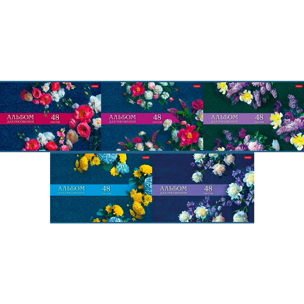 Альбом д/рис 48л. Роскошные цветы 48А4В Hatber