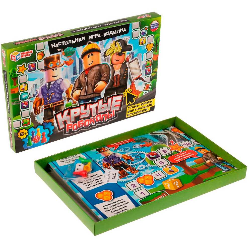 Игра Умка Крутые робокопы.Ходилка 4680107994196 /20/
