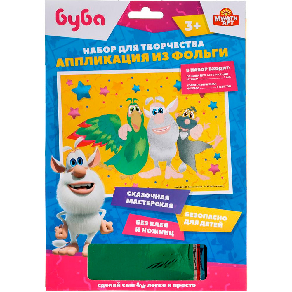 Набор для творчества Аппликация из фольги Буба MULTIART 100FOIL-BUBA1