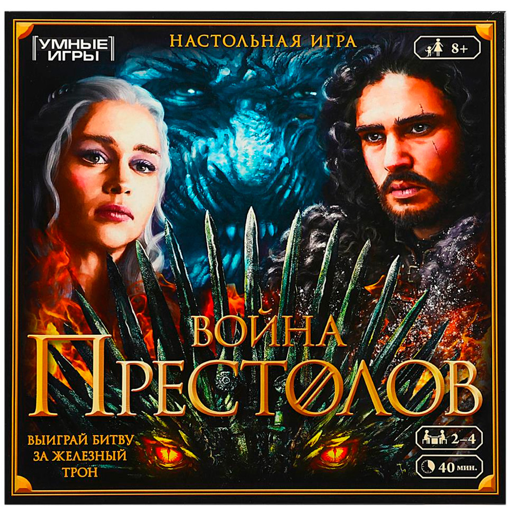 Игра Умка Война Престолов.Ходилка квадрат.40 карточек 4650250597902 Игра Умка Война Престолов.Ходилка квадрат.40 карточек 4650250597902