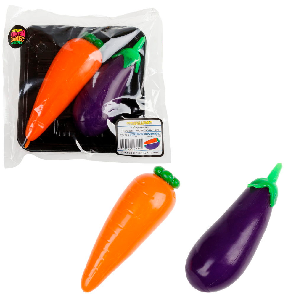 Игрушка Крутой замес Супермаркет баклажан и морковка Т24593 1Toy