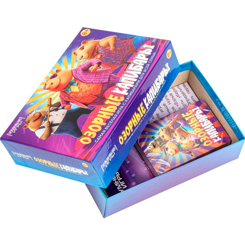 Игра Умка Озорные капибары. Карточная 4630395021494 Игра Умка Озорные капибары. Карточная 4630395021494