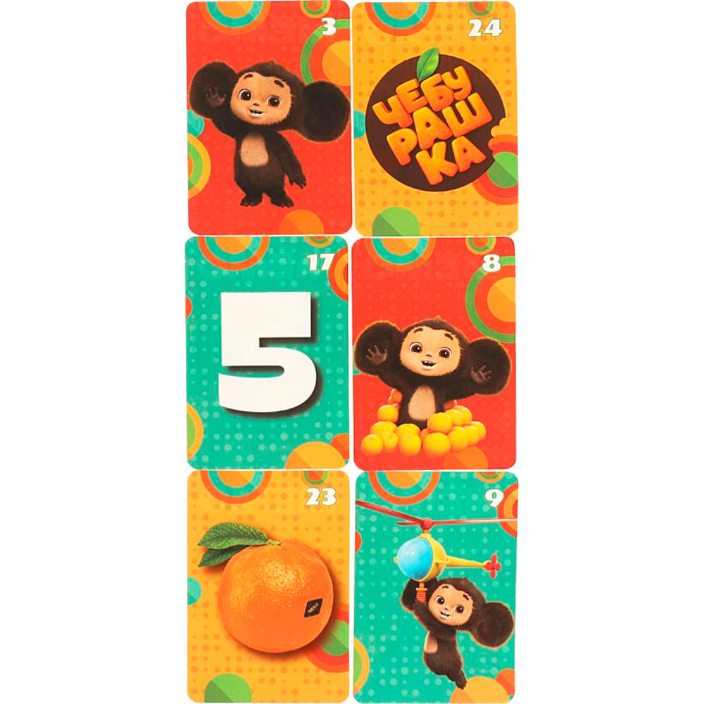 Игра Умка Чебурашка. МЕМО 4660254415638 Игра Умка Чебурашка. МЕМО 4660254415638