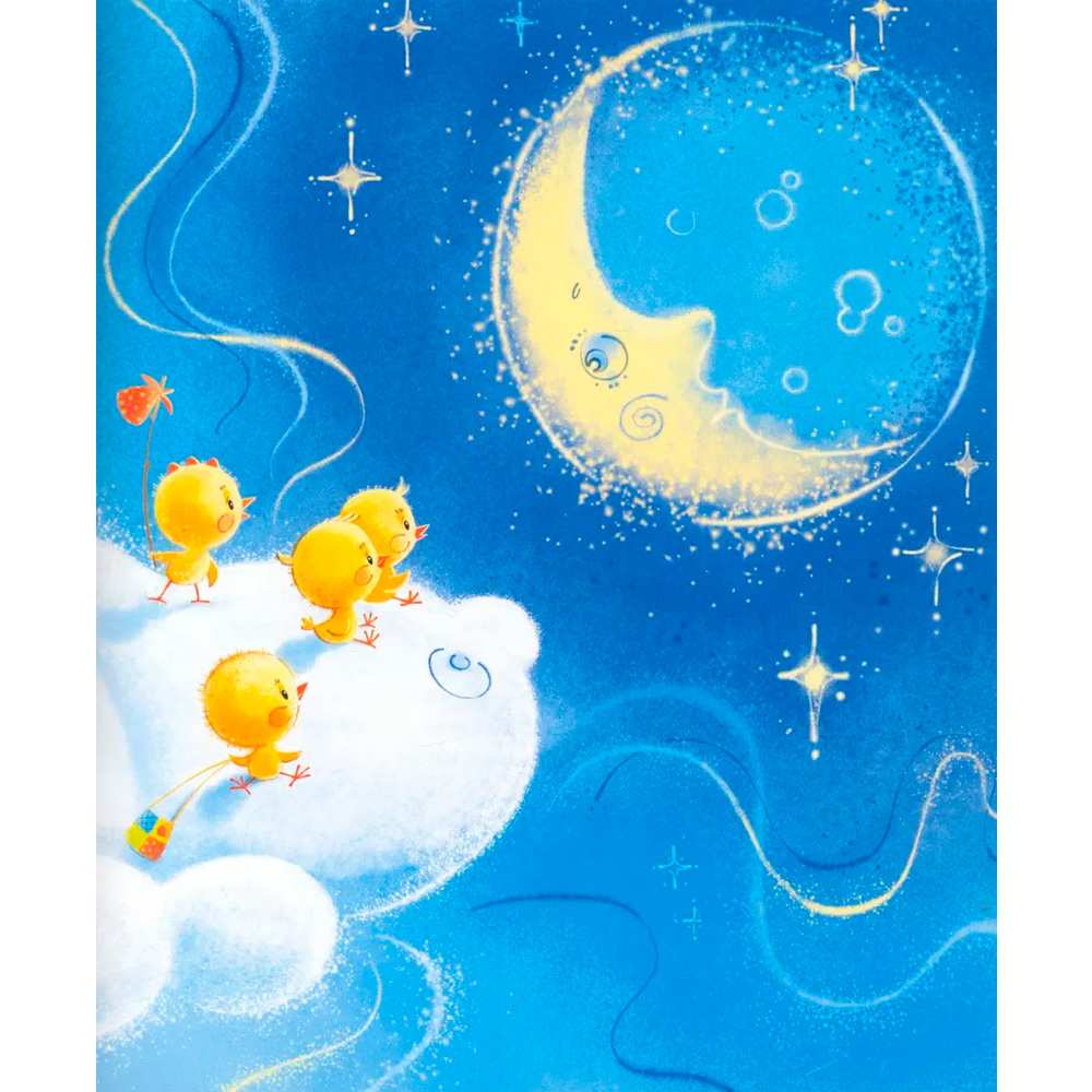 Книга 978-5-00132-172-9 У солнышка в гостях. Сказки Книга 978-5-00132-172-9 У солнышка в гостях. Сказки