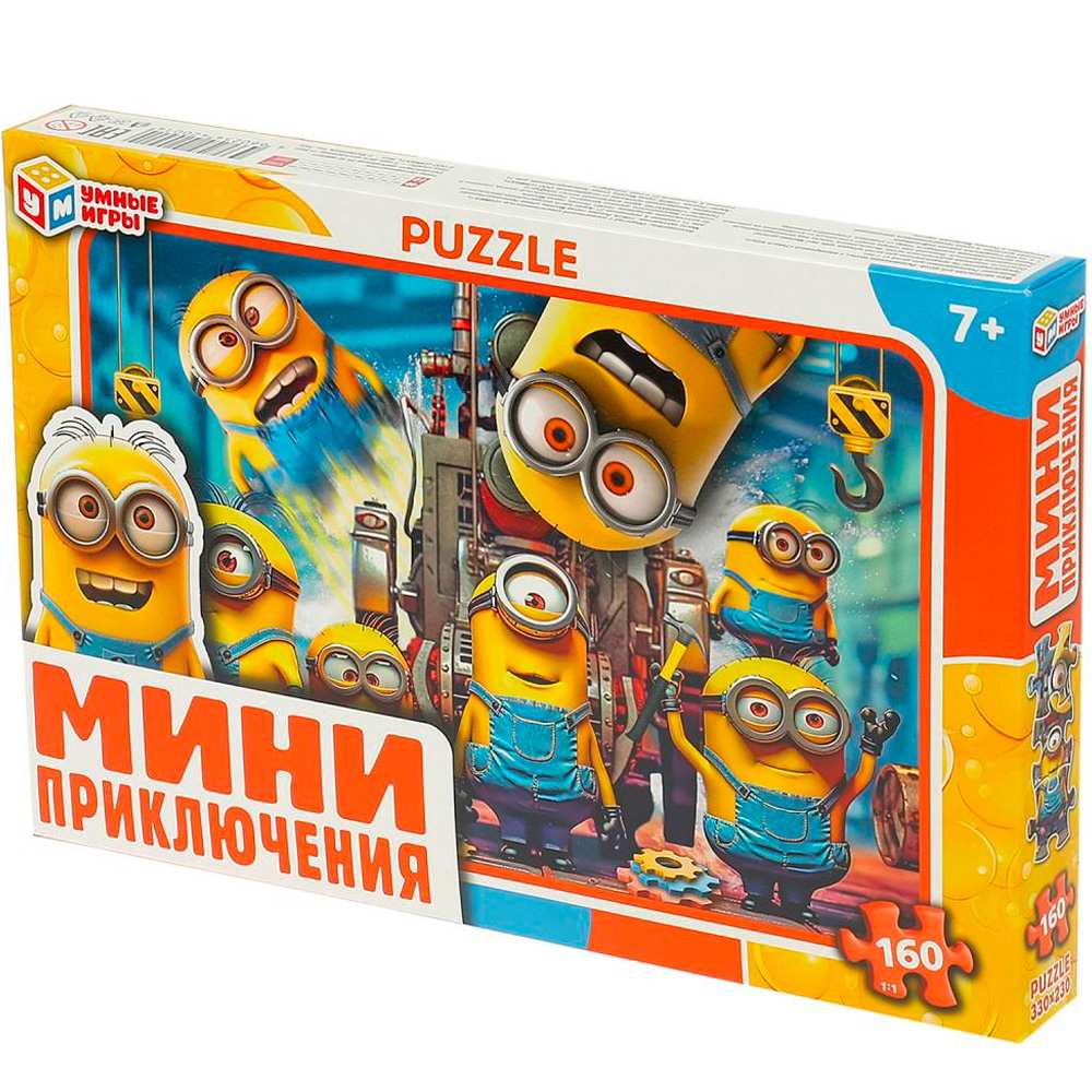Пазл 160 Мини-приключения 4660254420014 Пазл 160 Мини-приключения 4660254420014
