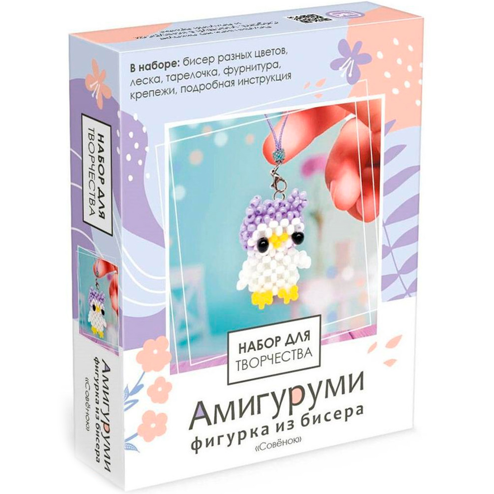 Набор ДТ Амигуруми из бисера. Сова 08403