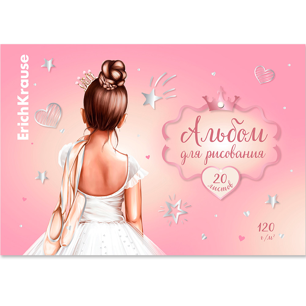 Альбом для рисования 20 л. ErichKrause Pointes А4 61468