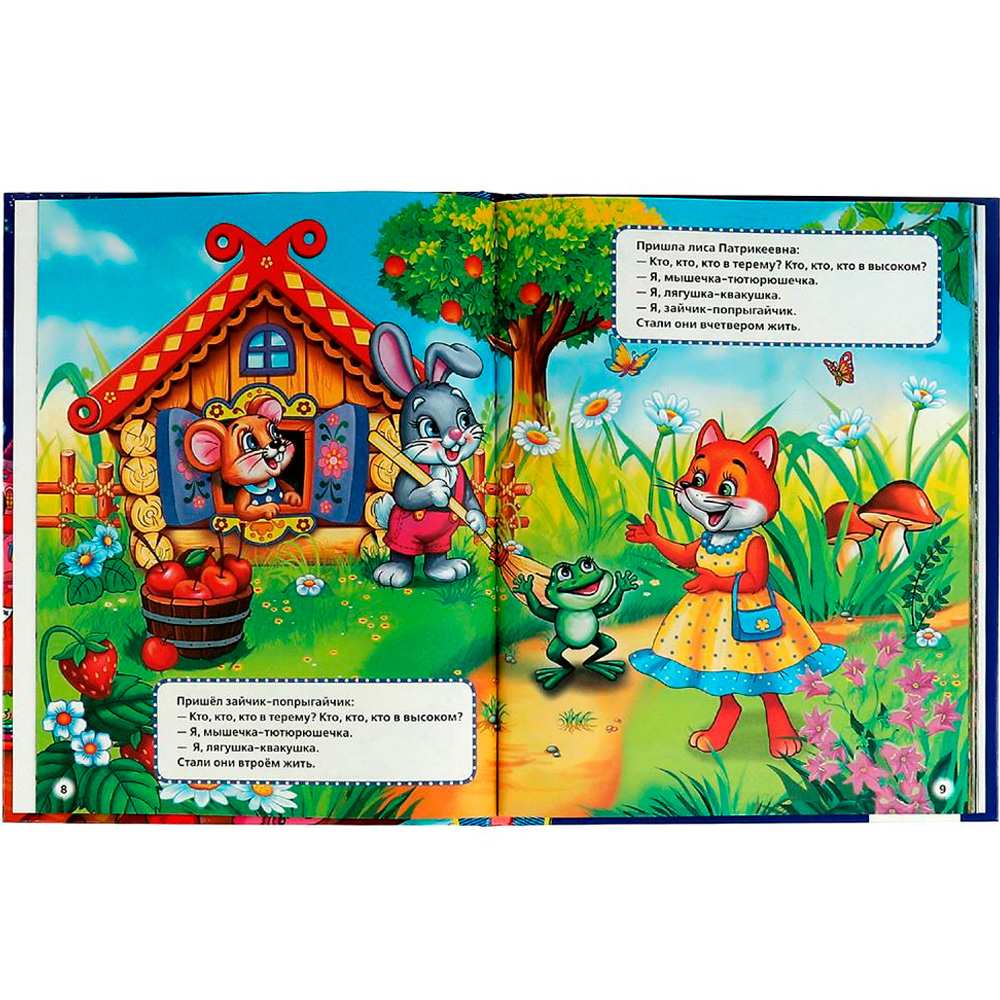 Книга Умка 9785506012054 Сказки на ночь.Твердый переплет Книга Умка 9785506012054 Сказки на ночь.Твердый переплет