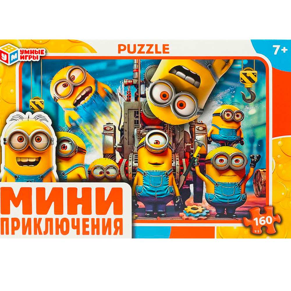 Пазл 160 Мини-приключения 4660254420014 Пазл 160 Мини-приключения 4660254420014