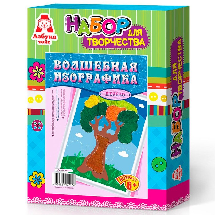 Набор для творчества Волшебная изографика Дерево ВГ-0003