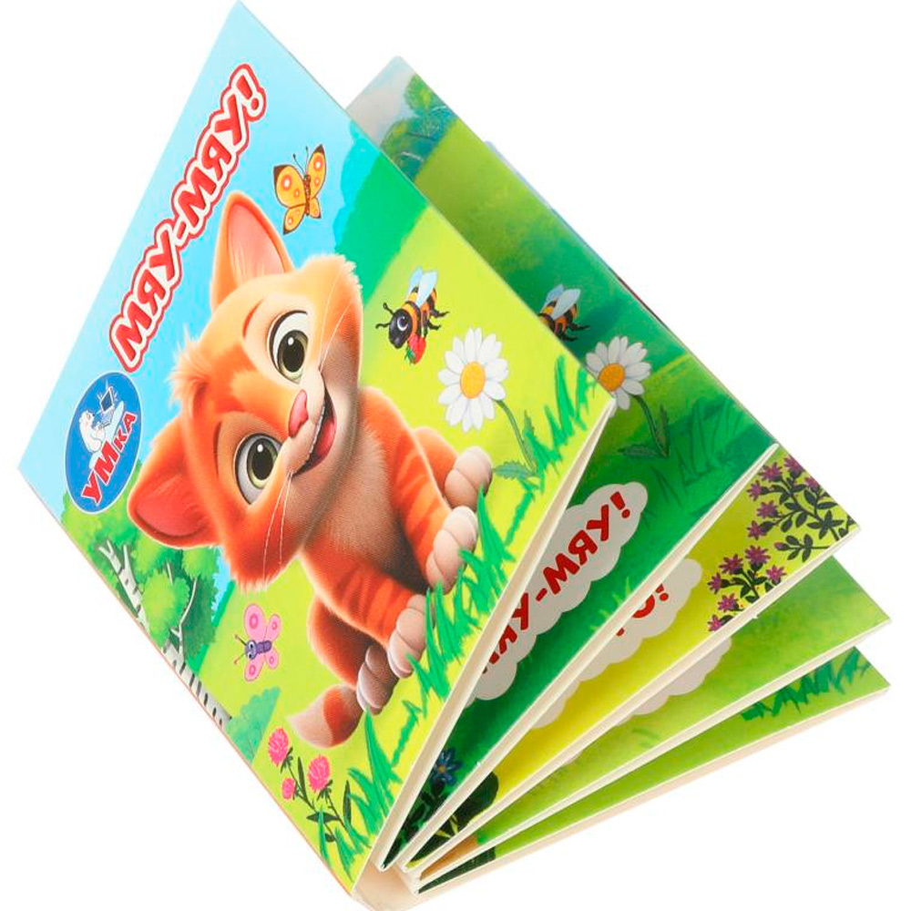 Книга Умка 9785506099420 Мяу-мяу! Книжки-малышки Книга Умка 9785506099420 Мяу-мяу! Книжки-малышки