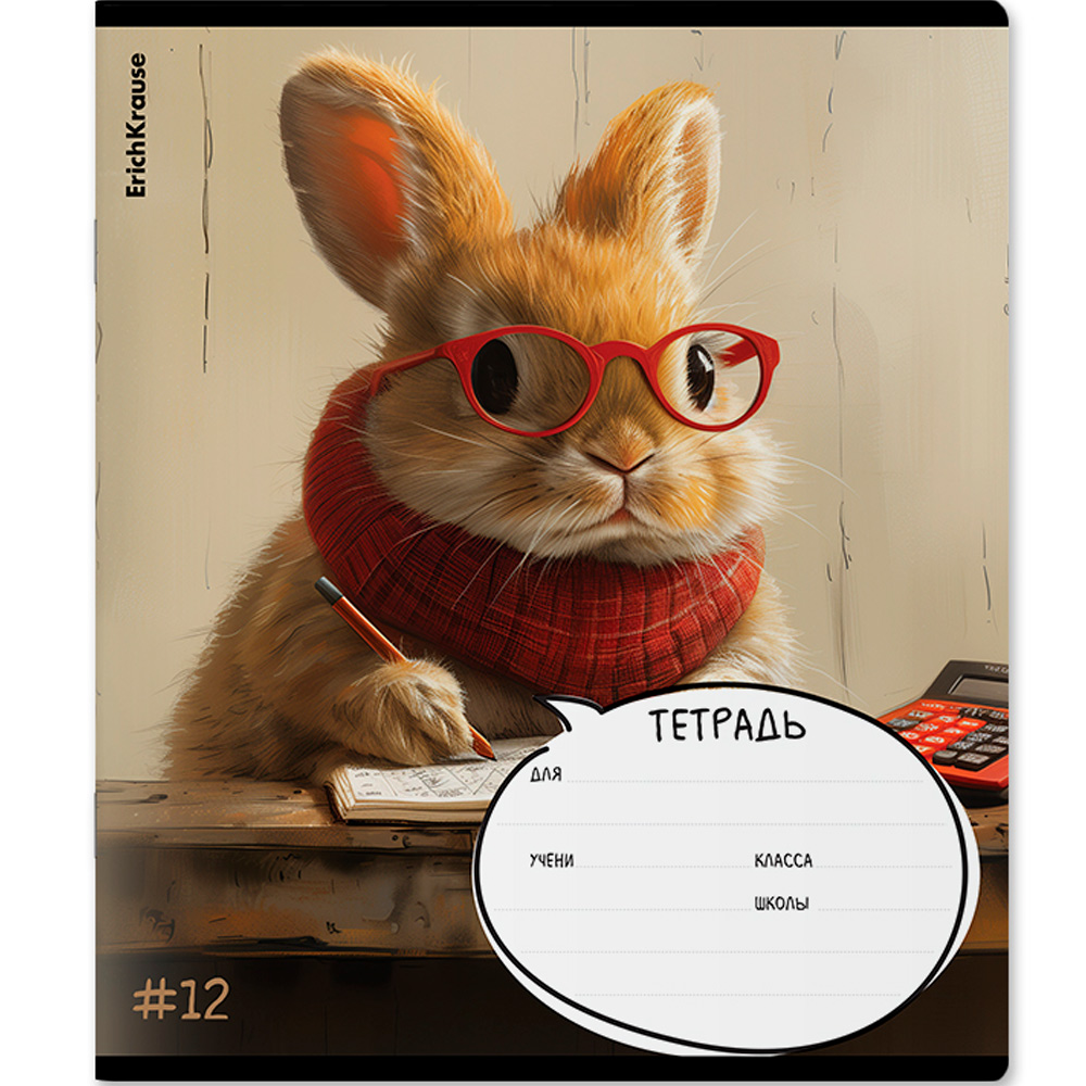 Тетрадь 12 л. клетка Funny Friends 63234 ErichKrause Тетрадь 12 л. клетка Funny Friends 63234 ErichKrause