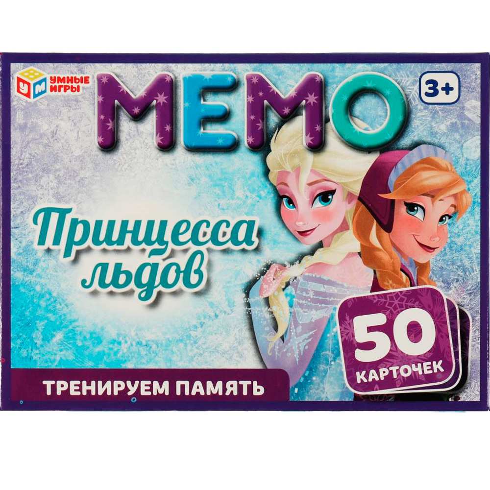 Игра Умка Принцесса льдов. Мемо 4650250529224 /50/