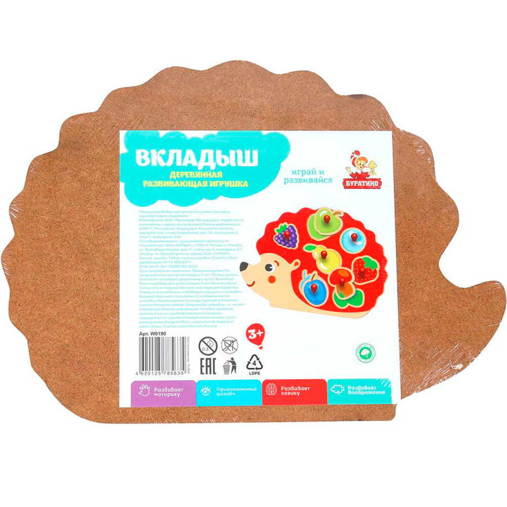 Дер. Рамка-вкладыш ежик Буратино W0190 Дер. Рамка-вкладыш ежик Буратино W0190