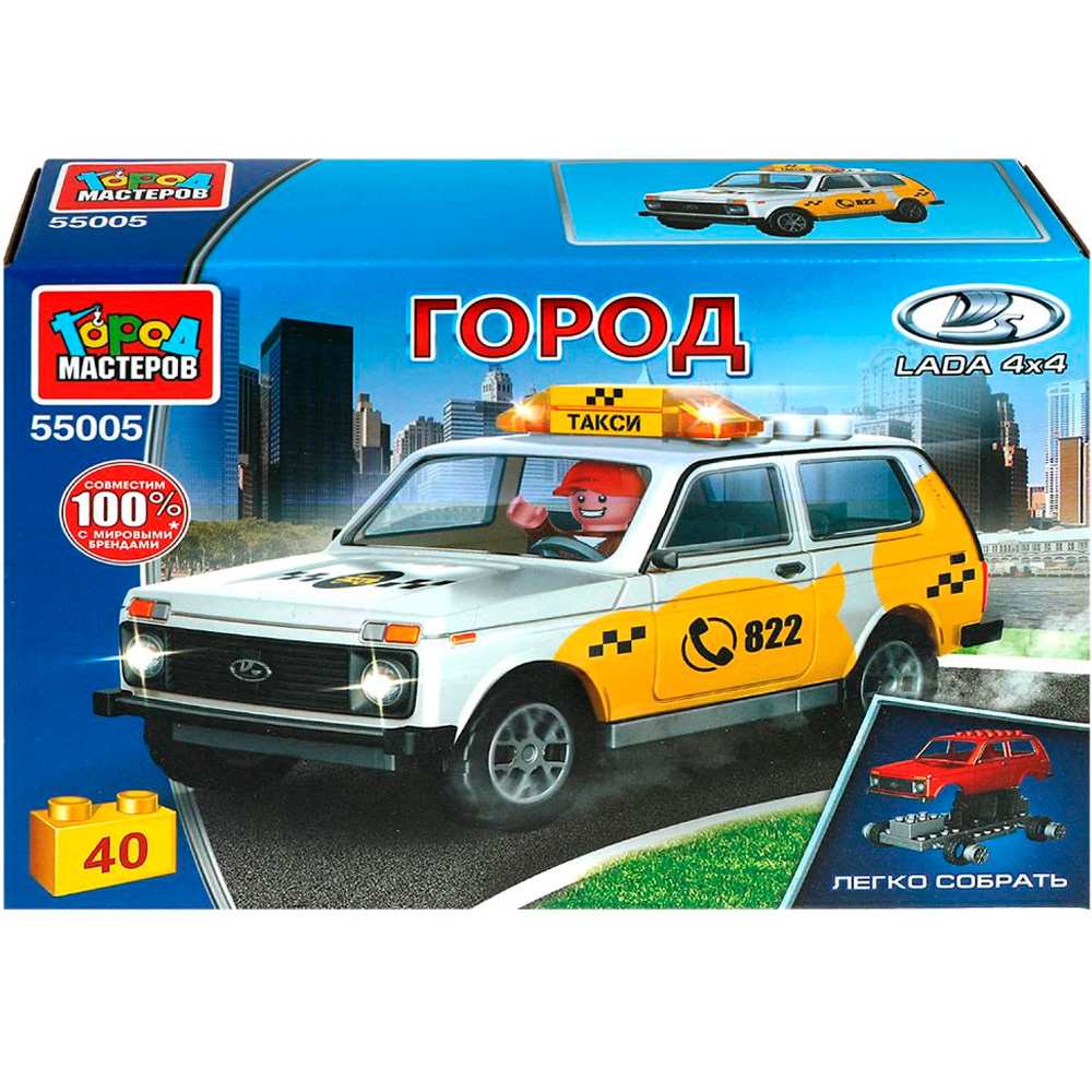Город мастеров 55005-KK LADA 4x4 ТАКСИ, 40 дет. Город мастеров 55005-KK LADA 4x4 ТАКСИ, 40 дет.