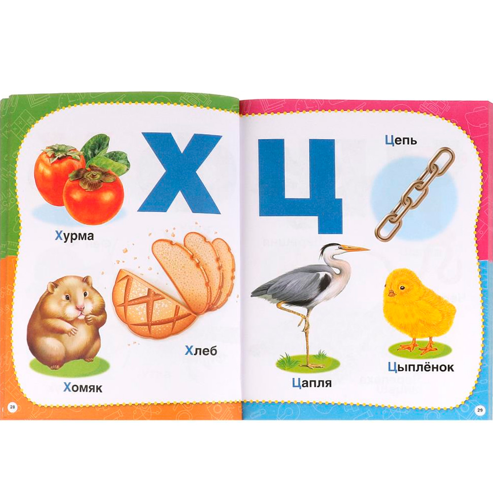 Книга Умка 9785506096290 Полный годовой курс занятий 2-3 года. М.А. Жукова Книга Умка 9785506096290 Полный годовой курс занятий 2-3 года. М.А. Жукова