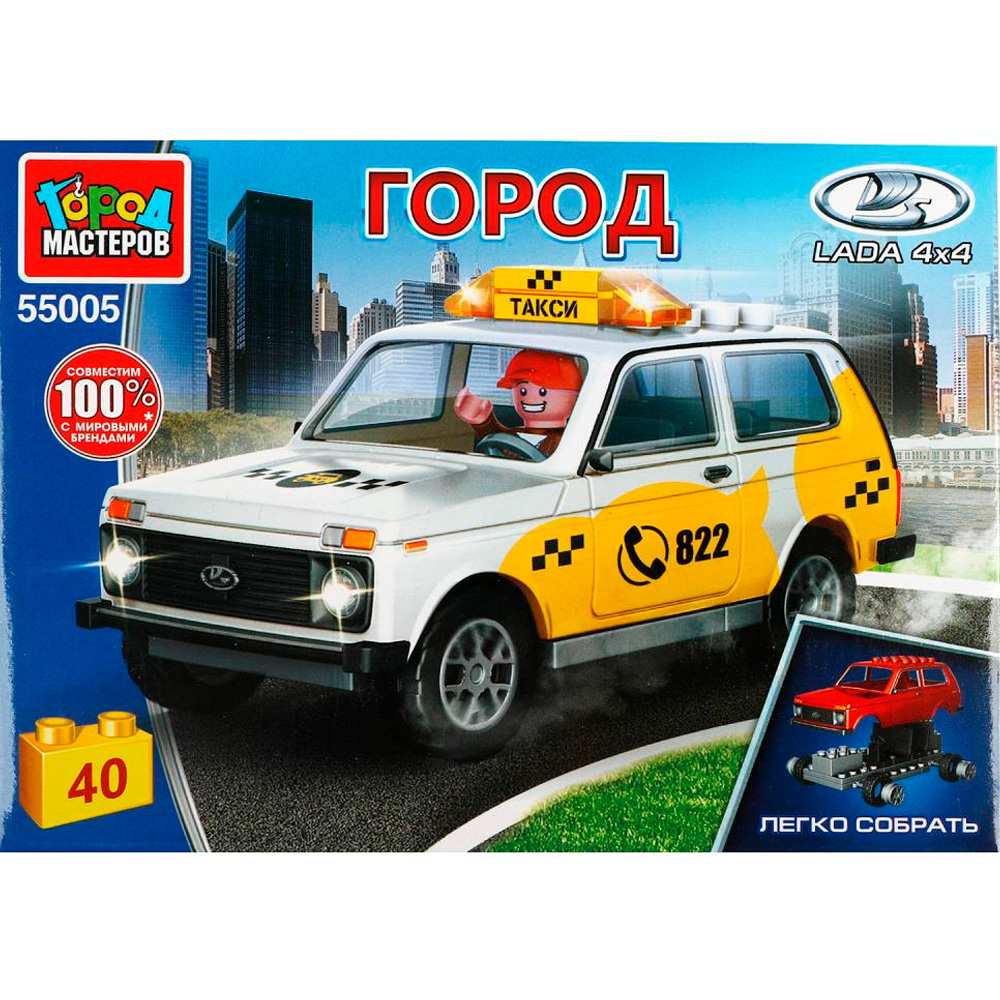 Город мастеров 55005-KK LADA 4x4 ТАКСИ, 40 дет. Город мастеров 55005-KK LADA 4x4 ТАКСИ, 40 дет.