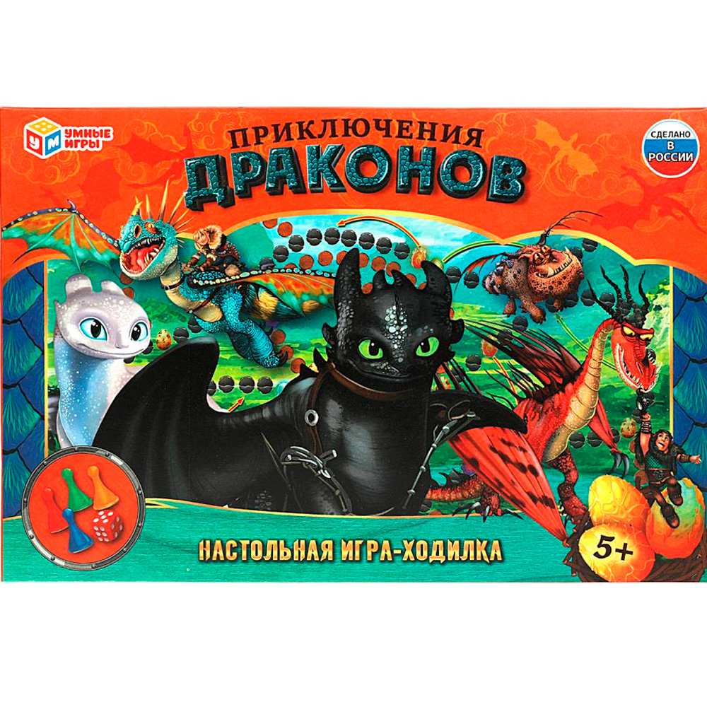 Игра Умка Приключения драконов.Ходилка 4650250563426 Игра Умка Приключения драконов.Ходилка 4650250563426